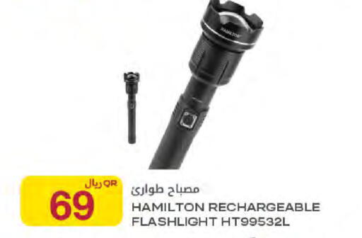 available at Al Meera in Qatar - Al-Shahaniya