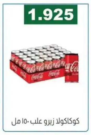 available at جمعية الفروانية التعاونية in الكويت - مدينة الكويت