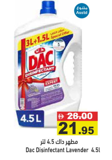available at Aswaq Ramez in UAE - Dubai