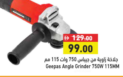 available at Aswaq Ramez in UAE - Sharjah / Ajman