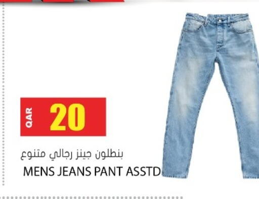 available at Grand Hypermarket in Qatar - Umm Salal