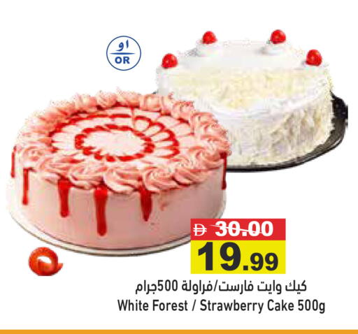 Strawberry available at أسواق رامز in الإمارات العربية المتحدة , الامارات - رَأْس ٱلْخَيْمَة