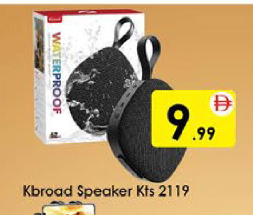available at ايكو مول & ايكو هايبرماركت in الإمارات العربية المتحدة , الامارات - ٱلْعَيْن‎