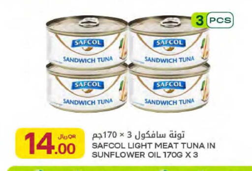 available at Al Meera in Qatar - Umm Salal