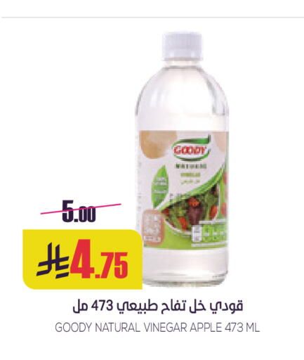 Apple available at سبت in مملكة العربية السعودية, السعودية, سعودية - بريدة