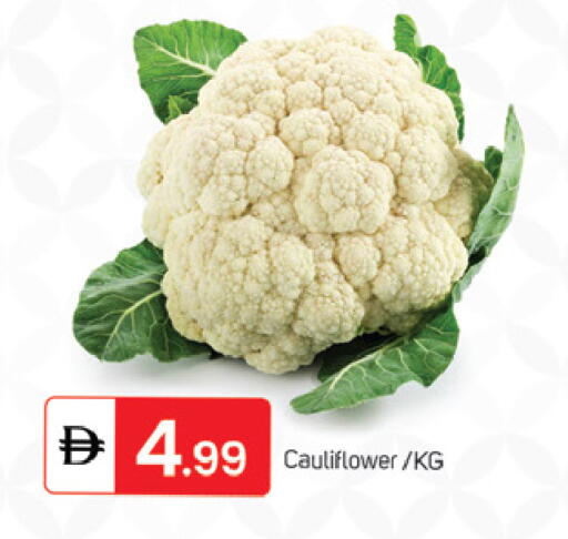 Cauliflower available at سوق طلال in الإمارات العربية المتحدة , الامارات - الشارقة / عجمان