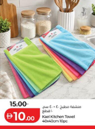 available at Lulu Hypermarket in UAE - Al Ain