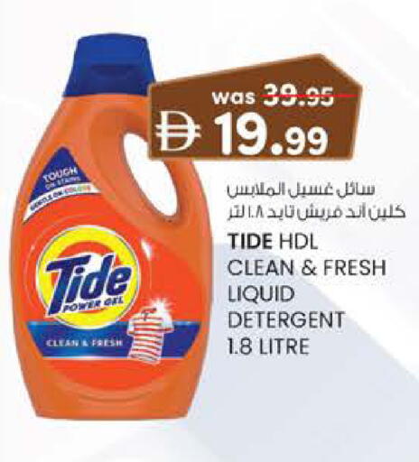 available at K M Trading  in UAE - Abu Dhabi