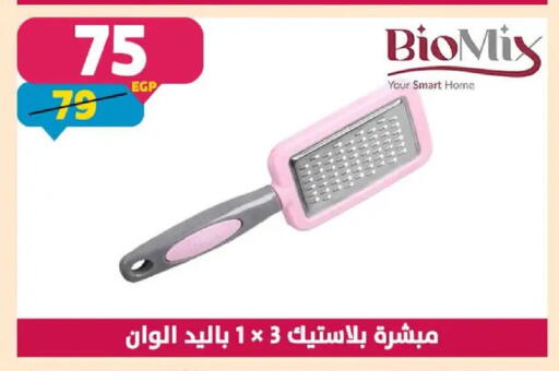 available at سنتر شاهين in Egypt - القاهرة