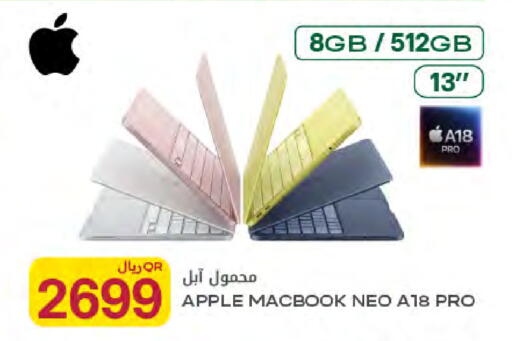 Apple available at Al Meera in Qatar - Umm Salal