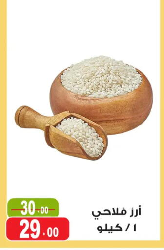 available at غنيم ماركت in Egypt - القاهرة