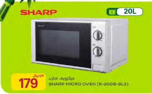 available at شركة الميرة للمواد الاستهلاكية in قطر - أم صلال