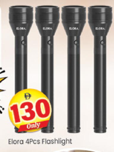 available at Al Madina  in UAE - Dubai