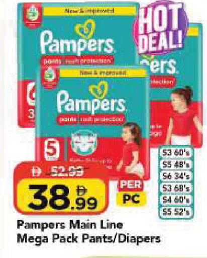 available at Mark & Save in UAE - Sharjah / Ajman