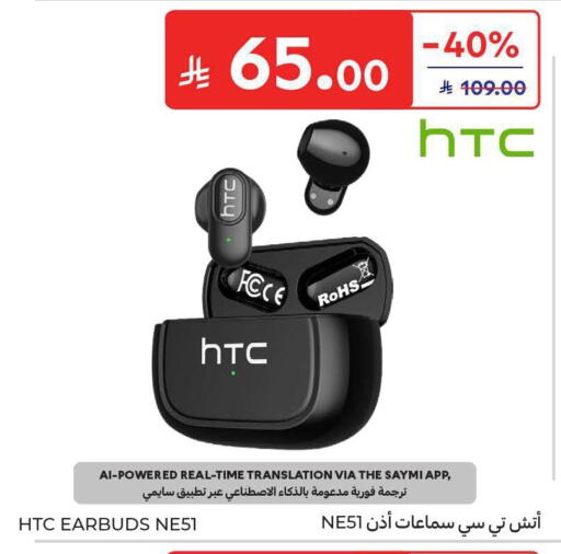 available at كارفور in مملكة العربية السعودية, السعودية, سعودية - جدة