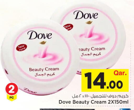 available at Mark & Save  in Qatar - Al Shamal
