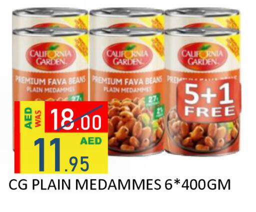 available at ROYAL GULF HYPERMARKET LLC in UAE - Abu Dhabi