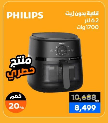 available at بي تك مصر in Egypt - القاهرة