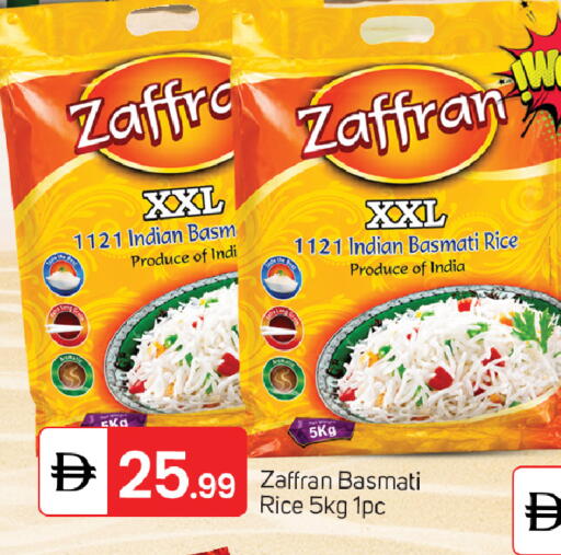 available at سوق طلال in الإمارات العربية المتحدة , الامارات - الشارقة / عجمان