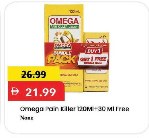 available at Mark & Save in UAE - Dubai