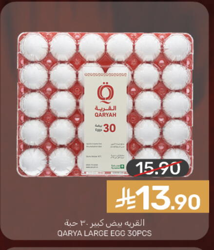 available at  مـزايــا in مملكة العربية السعودية, السعودية, سعودية - المنطقة الشرقية
