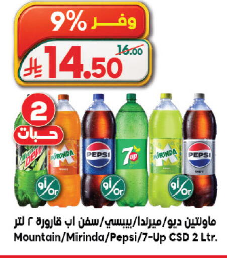 available at الدكان in مملكة العربية السعودية, السعودية, سعودية - المدينة المنورة