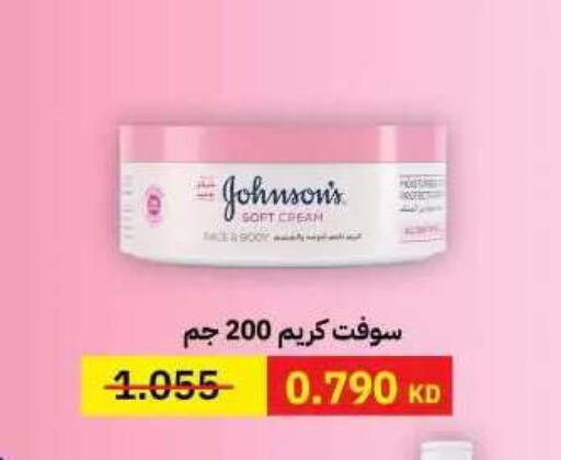 available at جمعية مدينة صباح الأحمد التعاونية in الكويت - مدينة الكويت