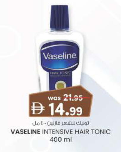 available at Safa Express Supermarket in UAE - Al Ain