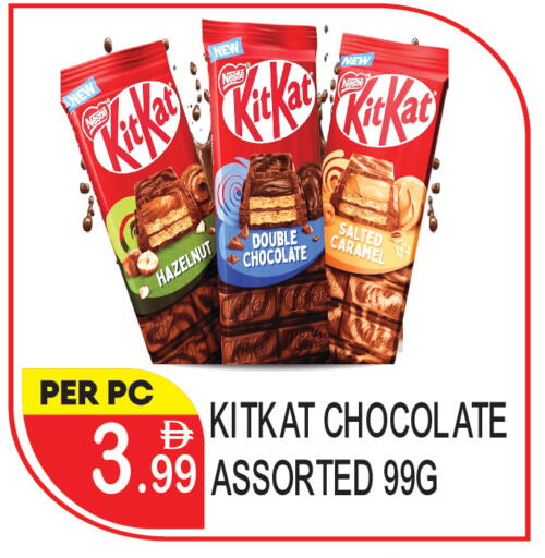 available at دريم لاند in الإمارات العربية المتحدة , الامارات - دبي