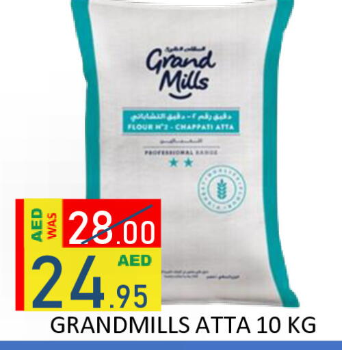 available at ROYAL GULF HYPERMARKET LLC in UAE - Abu Dhabi