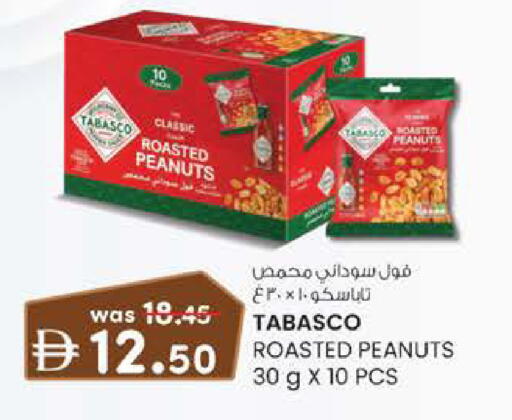 available at صفا اكسبريس سوبرماركت in الإمارات العربية المتحدة , الامارات - أبو ظبي