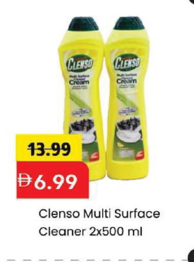 available at Mark & Save in UAE - Dubai