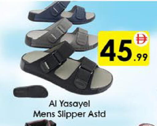 available at ايكو مول & ايكو هايبرماركت in الإمارات العربية المتحدة , الامارات - ٱلْعَيْن‎