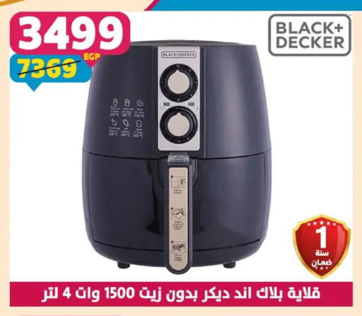 available at سنتر شاهين in Egypt - القاهرة