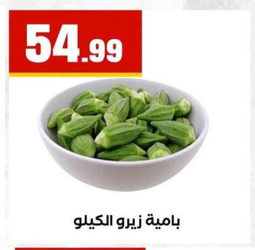 available at MartVille in Egypt - Cairo