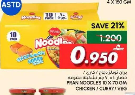 available at Al Meera  in Oman - Muscat