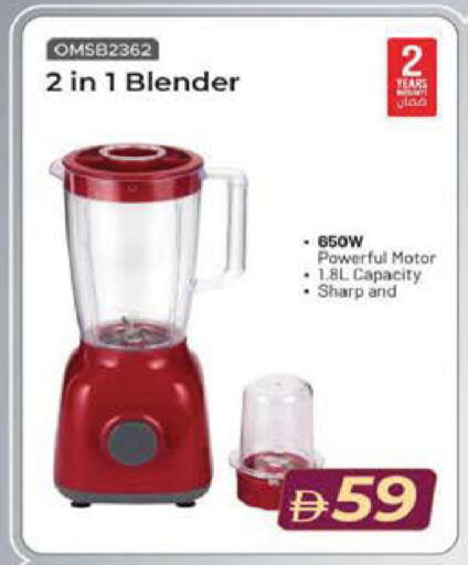 available at Mark & Save in UAE - Sharjah / Ajman