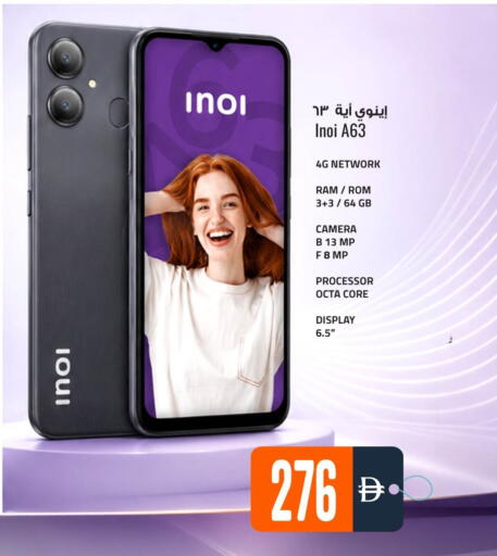 available at أنصار جاليري in الإمارات العربية المتحدة , الامارات - دبي