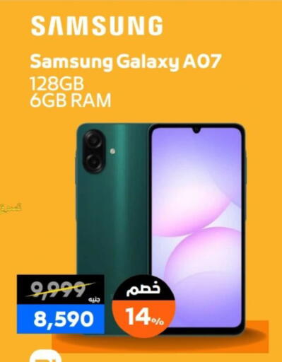 available at  B.TECH Egypt  in Egypt - Cairo