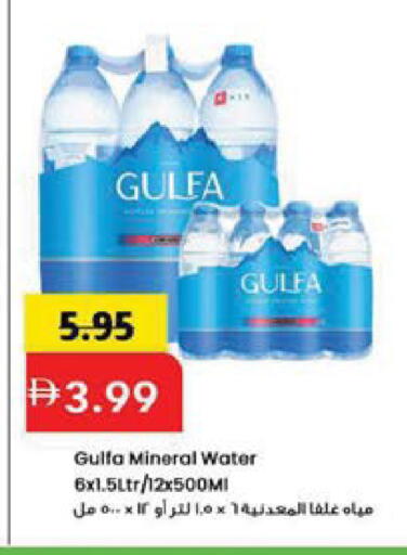 available at Mark & Save in UAE - Sharjah / Ajman