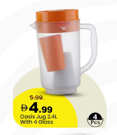 available at Mark & Save in UAE - Dubai