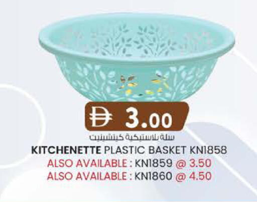 available at الصفا in الإمارات العربية المتحدة , الامارات - أبو ظبي