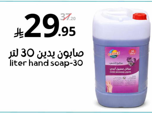 available at Nasim Almouj in KSA, Saudi Arabia, Saudi - Riyadh