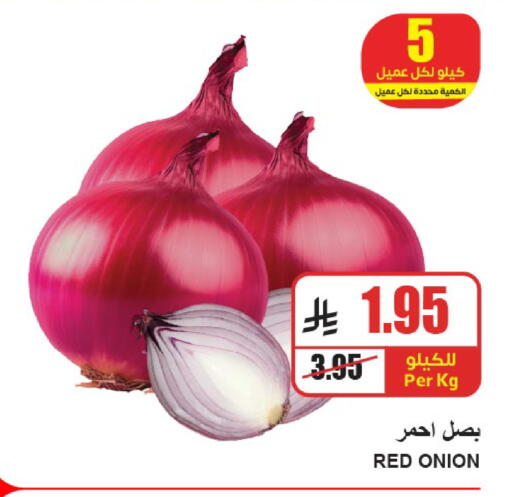 Onion available at A Market in KSA, Saudi Arabia, Saudi - Riyadh