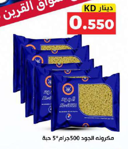 available at Meem Central Market Co in Kuwait - Kuwait City