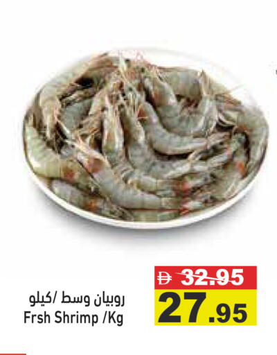 available at Aswaq Ramez in UAE - Sharjah / Ajman