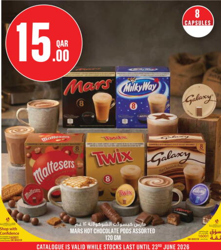 available at Monoprix in Qatar - Al Wakra