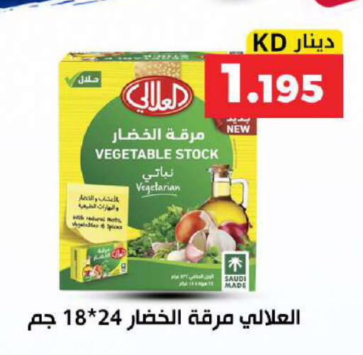 available at Meem Central Market Co in Kuwait - Kuwait City