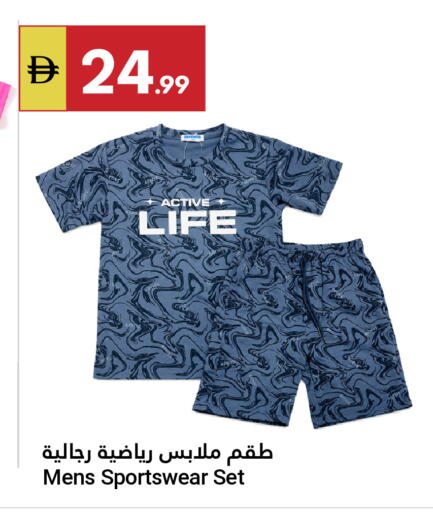 available at جراند الإمارات للتسوق in الإمارات العربية المتحدة , الامارات - أبو ظبي