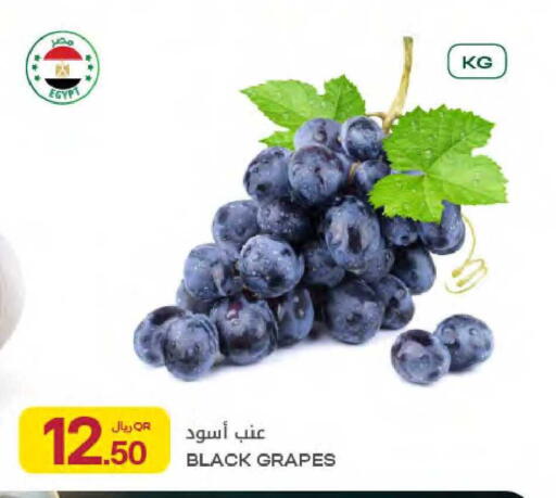 Grapes from Egypt available at Al Meera in Qatar - Umm Salal
